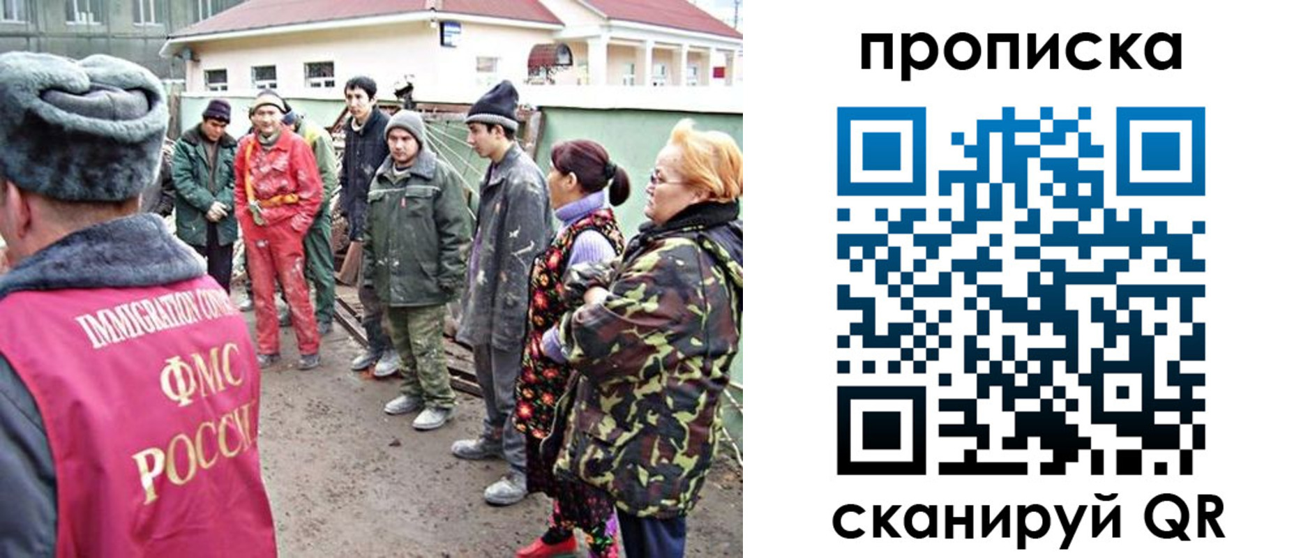 прописка для военкомата в Кушве