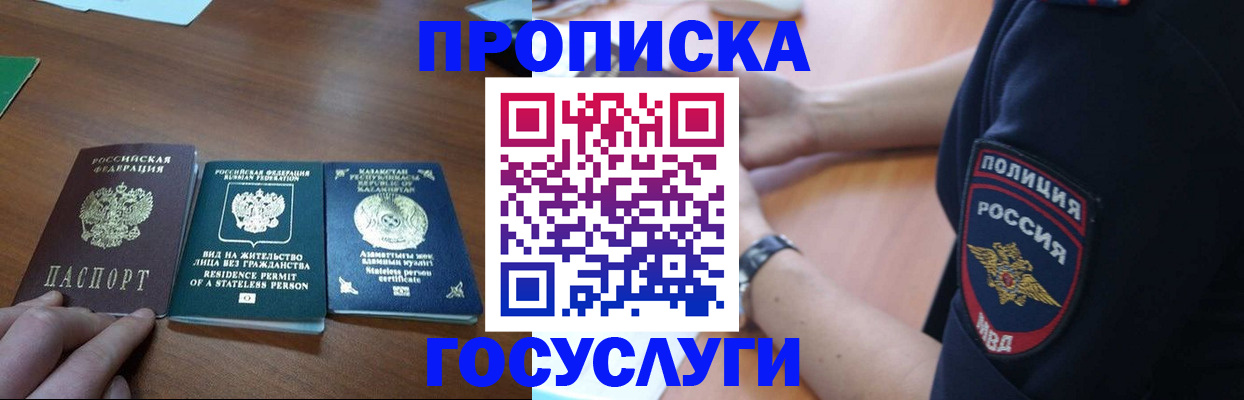 регистрация в Кушве